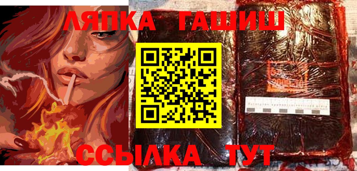 МАРИХУАНА Зима