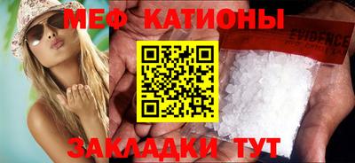 трава Беслан