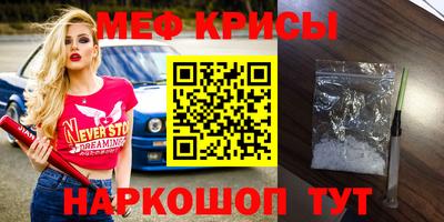 трава Беслан