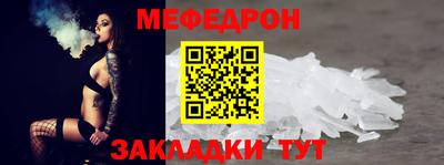 mdma Бийск