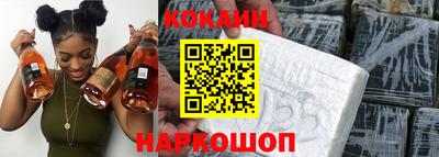 трава Беслан