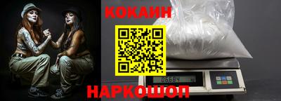 мефедрон Берёзовский