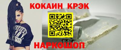 мефедрон Берёзовский