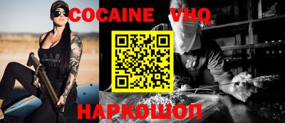 трава Беслан