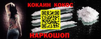 мефедрон Берёзовский