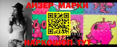 mdma Бийск