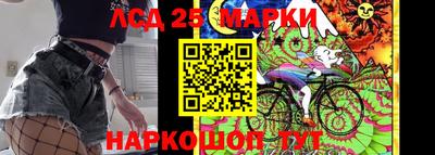 трава Беслан