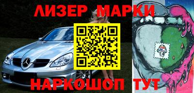 трава Беслан