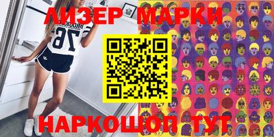 трава Беслан