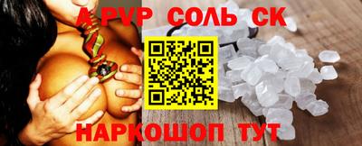 mdma Бийск