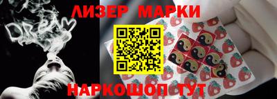 мефедрон Берёзовский