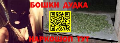 трава Беслан
