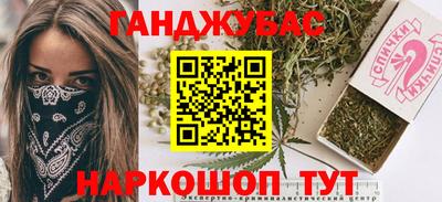 мефедрон Берёзовский