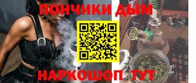 мефедрон Берёзовский