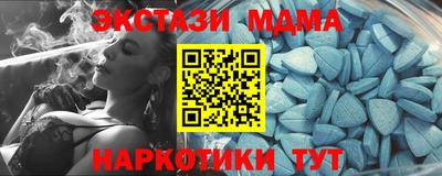 мефедрон Берёзовский