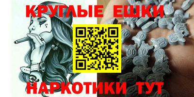 mdma Бийск