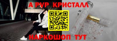 трава Беслан
