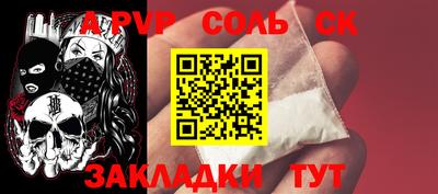mdma Бийск