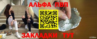 мефедрон Берёзовский