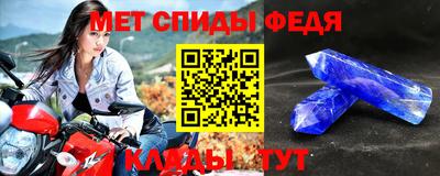 мефедрон Берёзовский