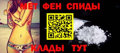 mdma Бийск