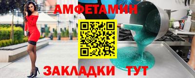 mdma Бийск
