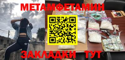 мефедрон Берёзовский
