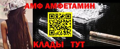 mdma Бийск