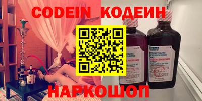 мефедрон Берёзовский