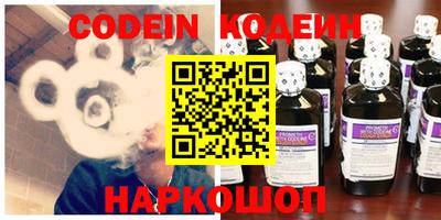 мефедрон Берёзовский