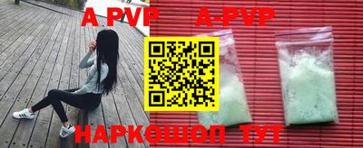 трава Беслан