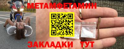 мефедрон Берёзовский