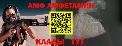 трава Беслан
