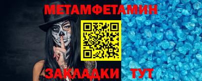 трава Беслан