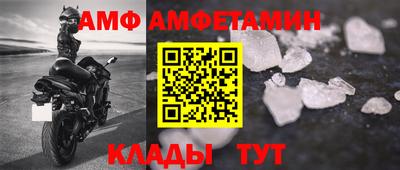 мефедрон Берёзовский