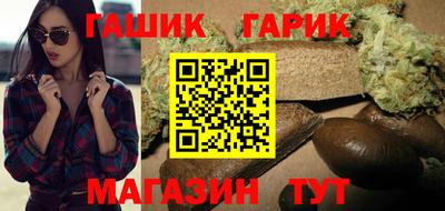 трава Беслан
