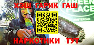 мефедрон Берёзовский