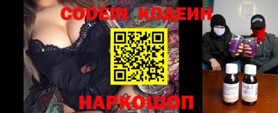 спиды Ивантеевка