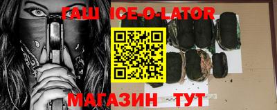 mdma Бийск