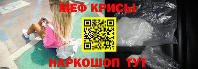 мефедрон Берёзовский