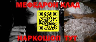 мефедрон Берёзовский