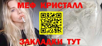 mdma Бийск