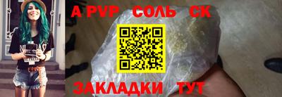 мефедрон Берёзовский