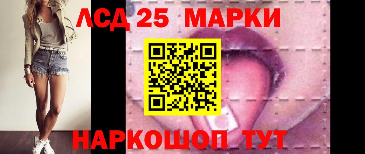 блэк спрут ссылки  Лсд 25 экстази ecstasy  Вход с VPN  Зима  LSD-25 экстази кислота 