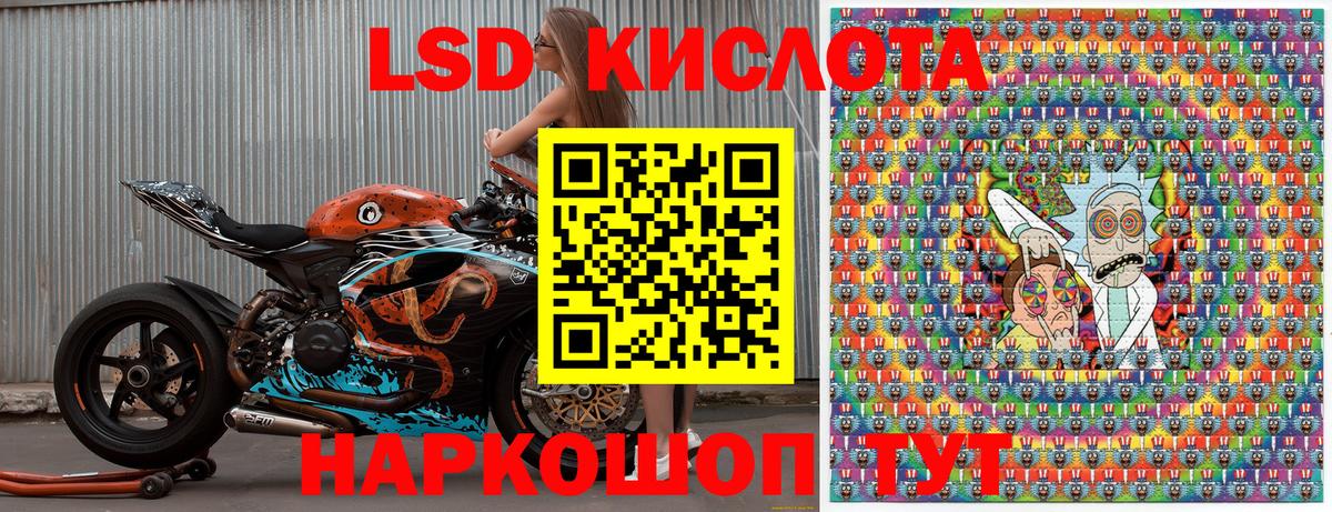 Зима  Марки NBOMe 1500мкг  Вход с VPN  Марки NBOMe 1500мкг 