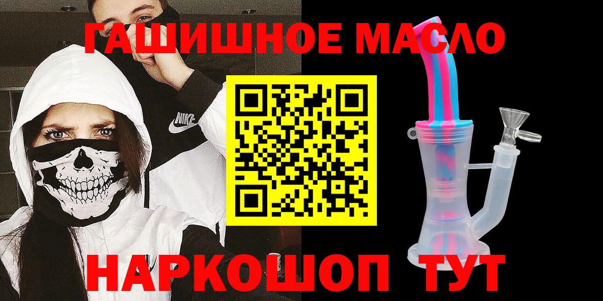 Дистиллят ТГК жижа Зима