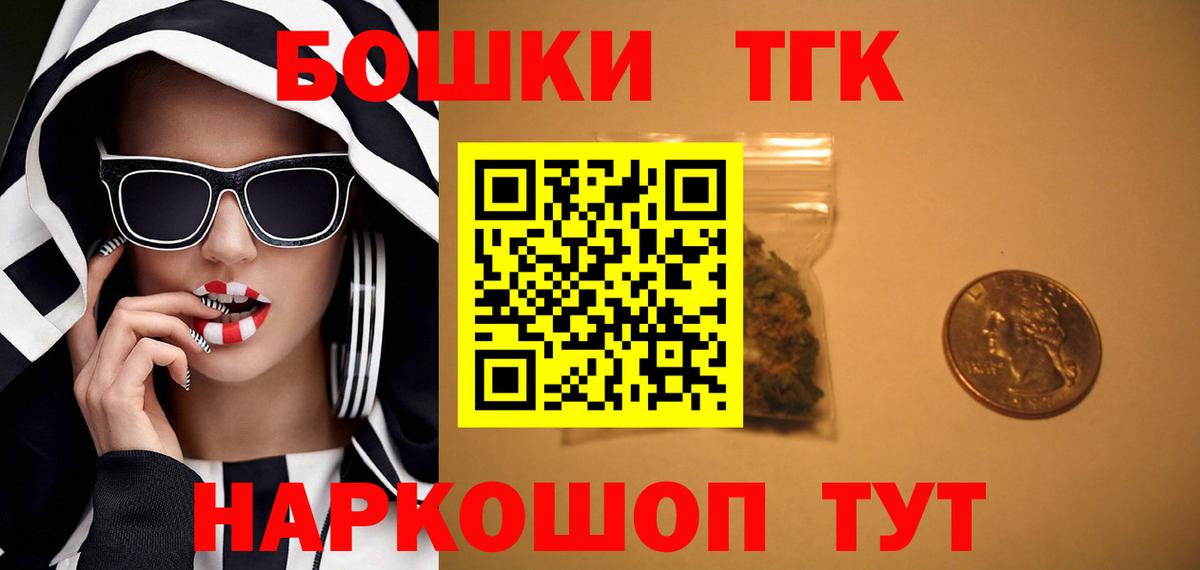 МАРИХУАНА тримм  Каннабис LSD WEED  Зима  Вход с VPN  Каннабис марихуана 